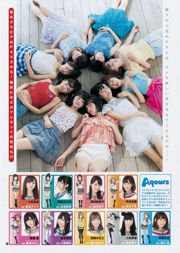 Japan Combination Aqours [Weekly Young Jump] 2017 No.44 Photo Magazine