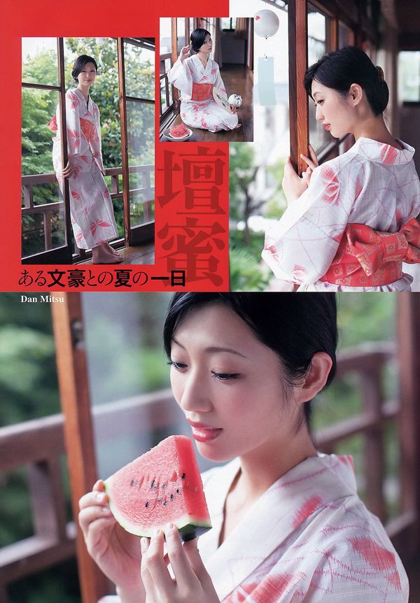 [Manga Action] Moribao まどか Sato Reina 2017 No.01 Photo Magazine