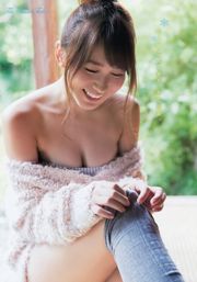 Mina Oba Ami Inamura Ayane Suzukawa [Edizione speciale Young Animal Arashi] No.02 2016 Fotografia