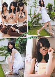 [ENTAME(エンタメ)] SKE48 篠崎愛 AKB48 磯山さやか KONAN 中村静香 2011.11 写真杂志