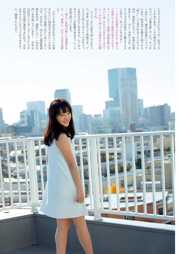 Nana Ayano Yuka Someya [Edisi Khusus Arashi Hewan Muda] No.06 2015 Foto