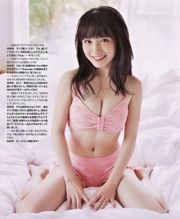 [BUBKA] Mai Shiraishi礦山Mukaiji 2014.10照片