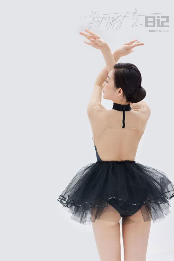 [Carrie Galli] Diário de uma estudante de dança 083 dong dong 3