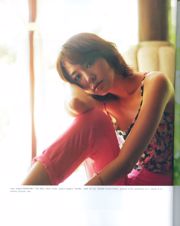 荒垣ゆい「FashionPhotoMagazine2012」