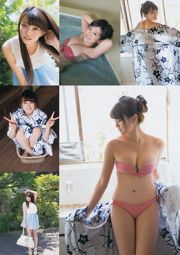 [Young Gangan] 古畑奈和 X21 山地まり 2014年No.15 写真杂志