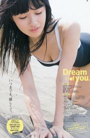 [Young Gangan] Ai Shinozaki Haruka Momokawa Rie Kaneko 2015 Fotografia No.20