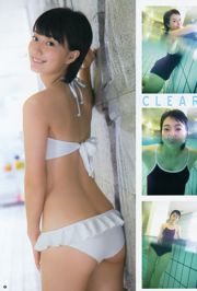 [Junger Gangan] Manami Arai Mari Yamachi 2015 Nr. 11 Foto