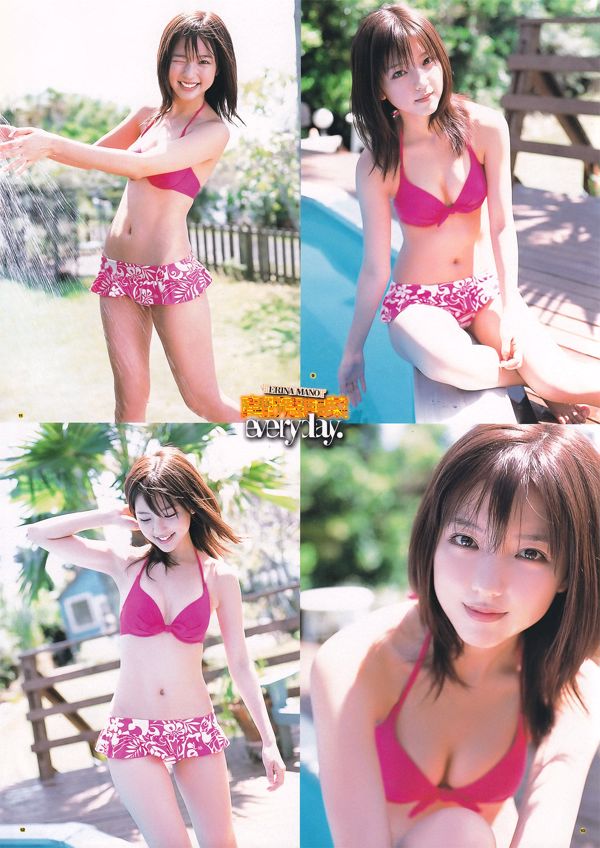 [Young Gangan] Mano Erina Erina Mano 2011 No.20 Photo Magazine