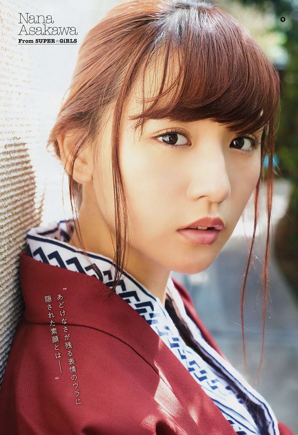[Young Gangan] 浅川梨奈 松嶋えいみ 2018年No.23 写真杂志