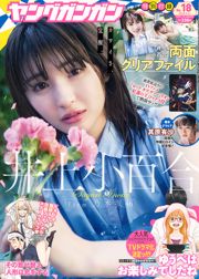 [Young Gangan] Sayuri Inoue Su arena original 2018 No.18 Photo Magazine