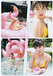 [Gangan Muda] Yuuki Yoda Arisa Matsunaga 2017 No.17 Foto