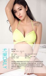 Guo Xinrong „Jest Banyan jest duży” [爱 优 物 Ugirls] nr 444