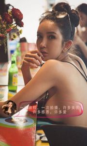 Meng Xinyue / Qiuqiu / Xiaohui / Ai Xiaoqing "Eloping ở Bali" [Youguoquan Love Youwu] No.1225