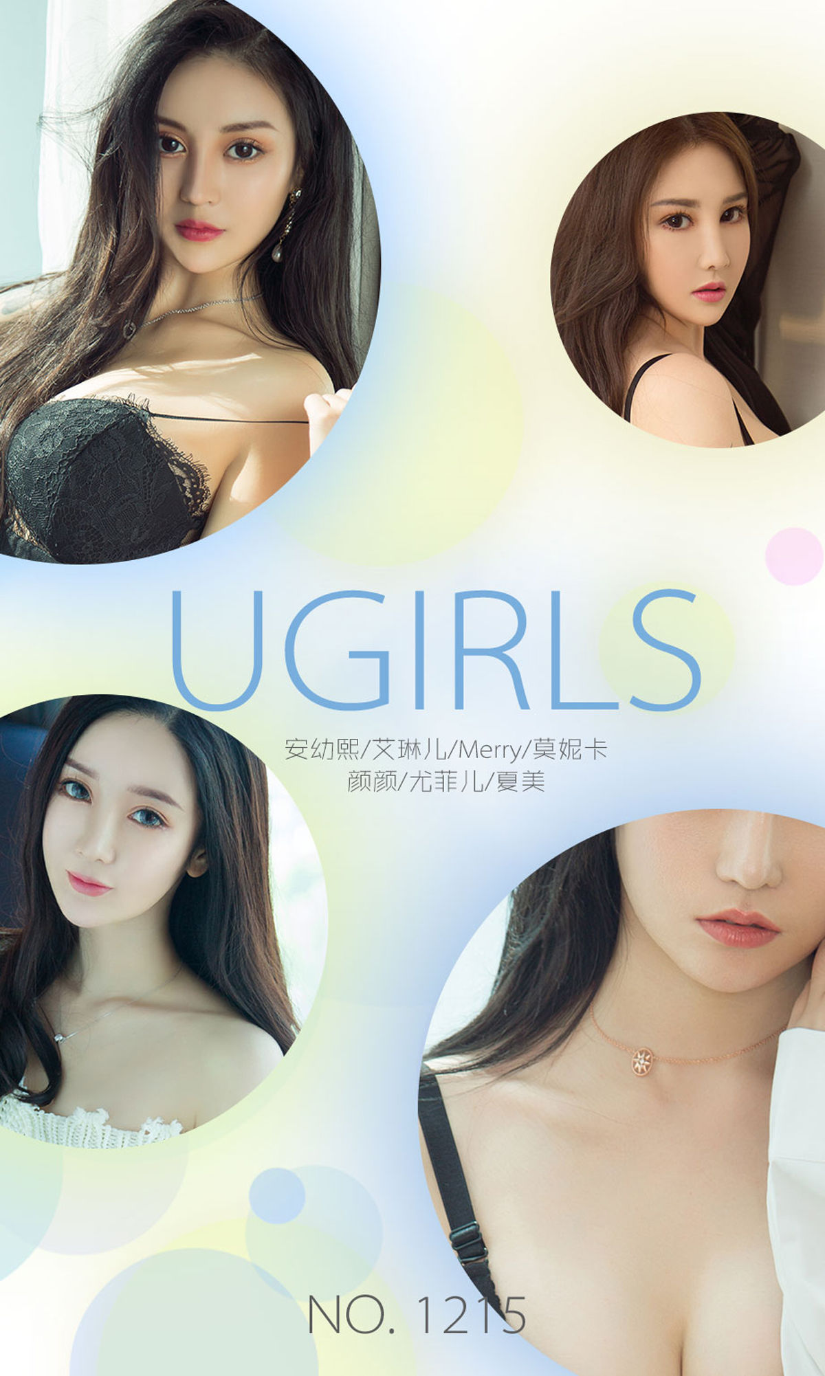 An Youxi Page 5 No.4c73ea