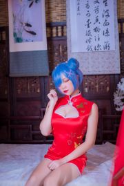 Popolare Coser Erzo Nisa "Rem Cheongsam"