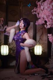 Низуо Ниса "Fate Milky Cheongsam"