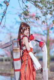 Sakura Momoi "Kara COS" [Người đẹp COSPLAY]