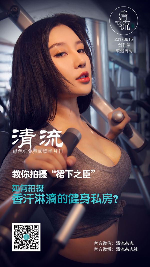 [เคลียร์สตรีม] เฟส 1《 ธูปเหงื่อเหงาเซลล์ส่วนตัวที่แข็งแรง》