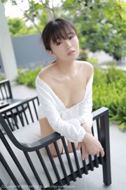 Kurai Yuka "Seri Penembakan Luar Ruangan Seksi" [Akademi Model MFStar] Vol.192