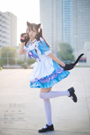 [Cosplay photo] Moe Ono girl w - Saya adalah tanda air