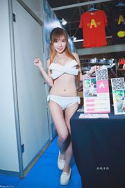 [Taiwan Zhengmei] Fotosammlung "2018 TRE Taipei International Adult Exhibition"